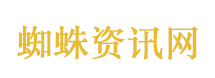 祝贺！这个大大大大大家伙研制成功
